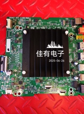 原装拆机海信85E7G 345113主板RSAG7.820.11289屏HD850Y3U62/S0