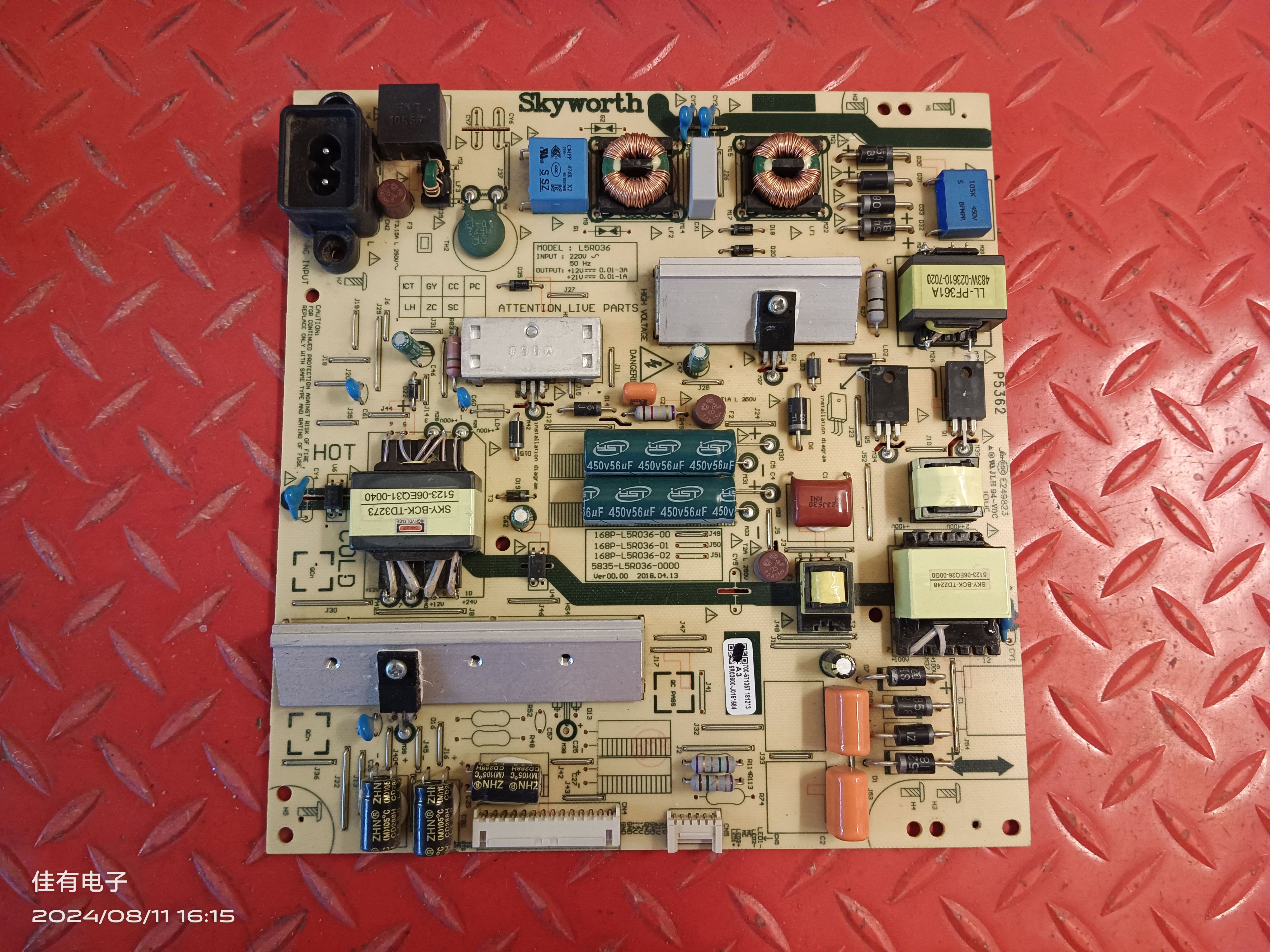 创维50M9 50X6 50E388G电源板板5835-L5R036-0000 168P-L5R036-00