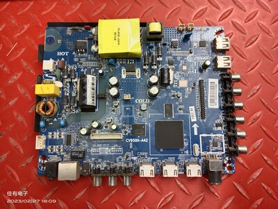 实拍图发货原装CV950H-A42 42寸高分屏 65-100V
