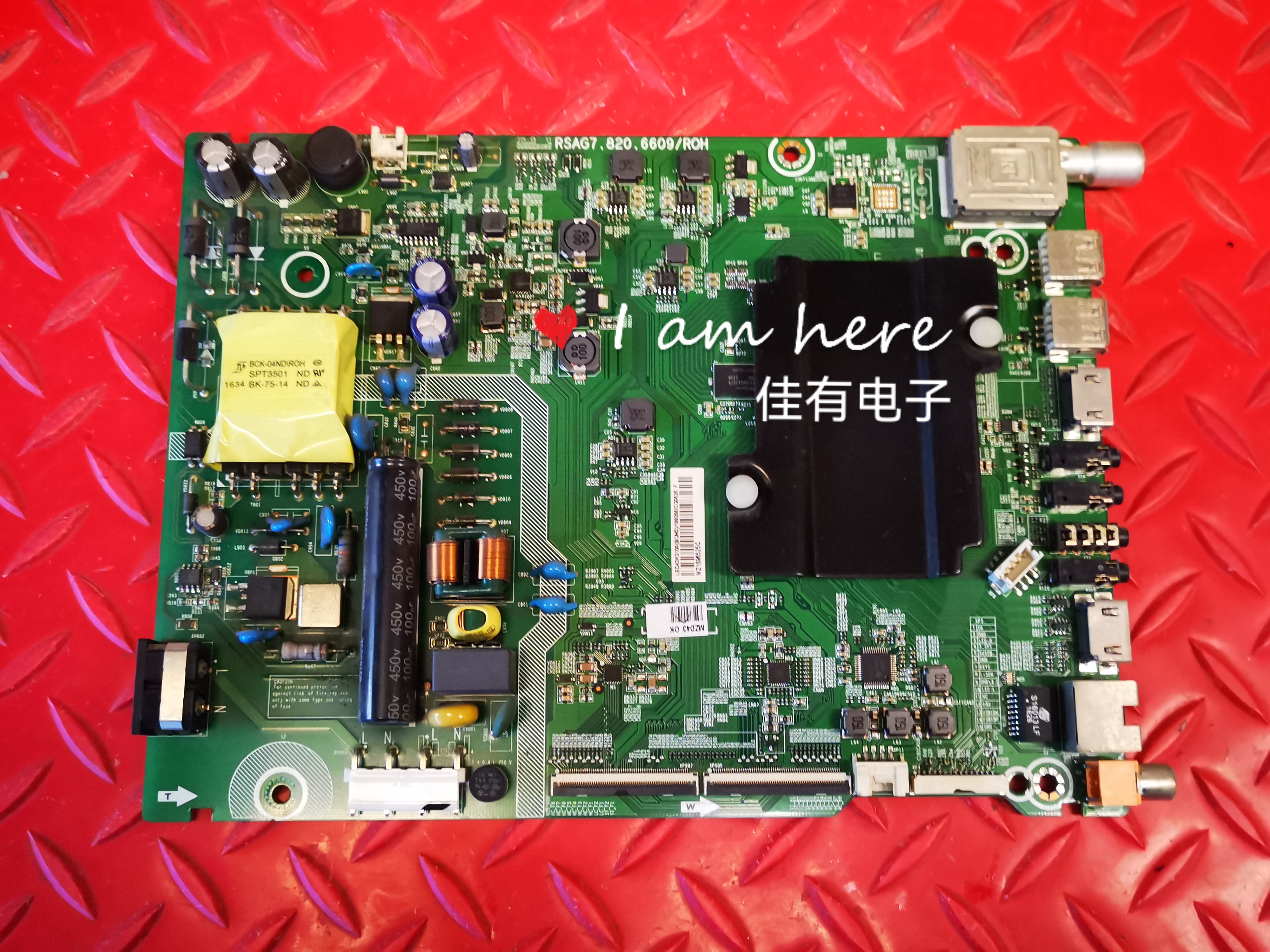 海信LED43K3100(3)199266主板RSAG7.820.6609屏HD426DF-F51 001