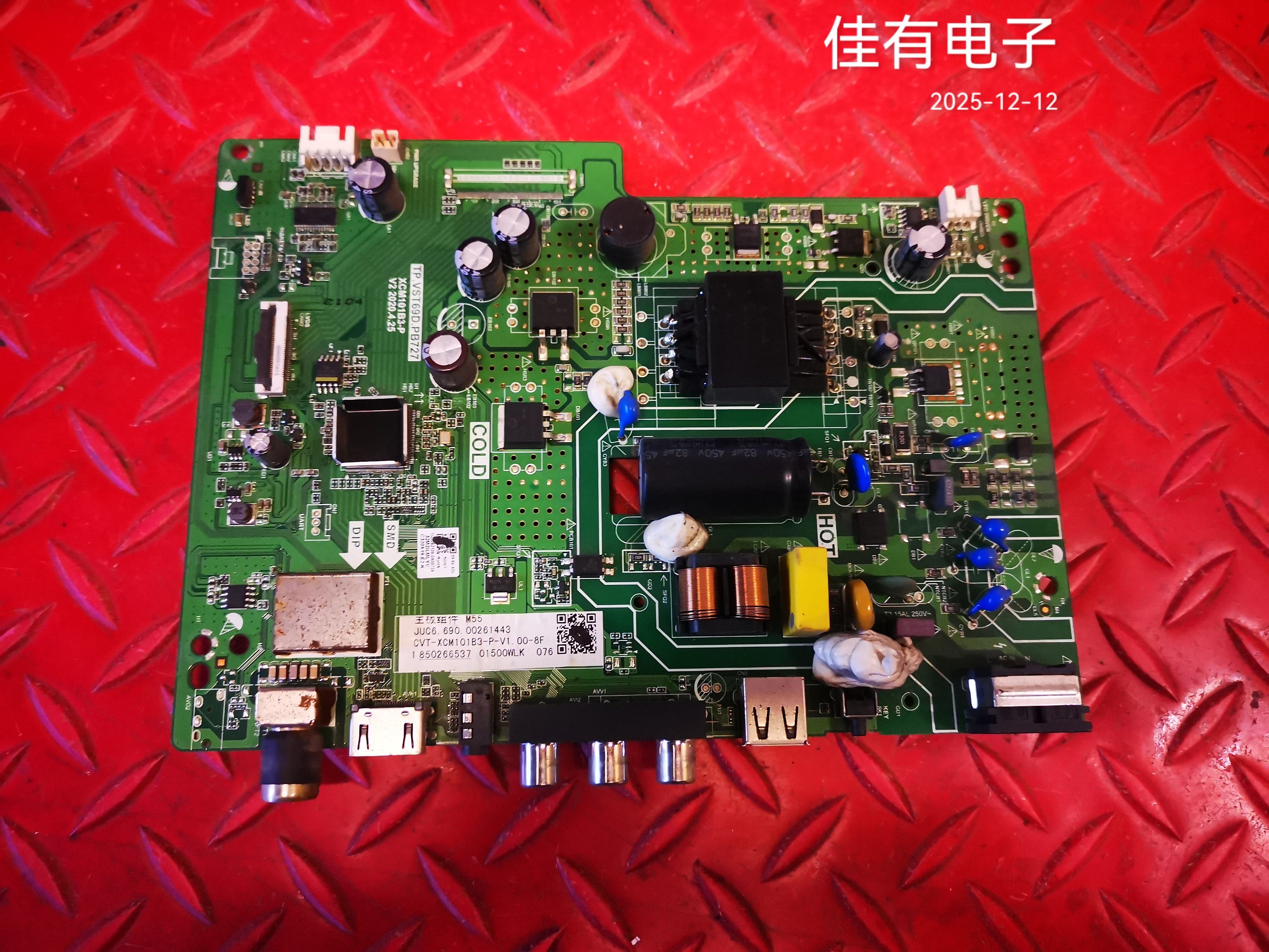 原装 长虹32M2主板TP.VST69D.PB727 XCM101B3-P屏C320X19-E2-K