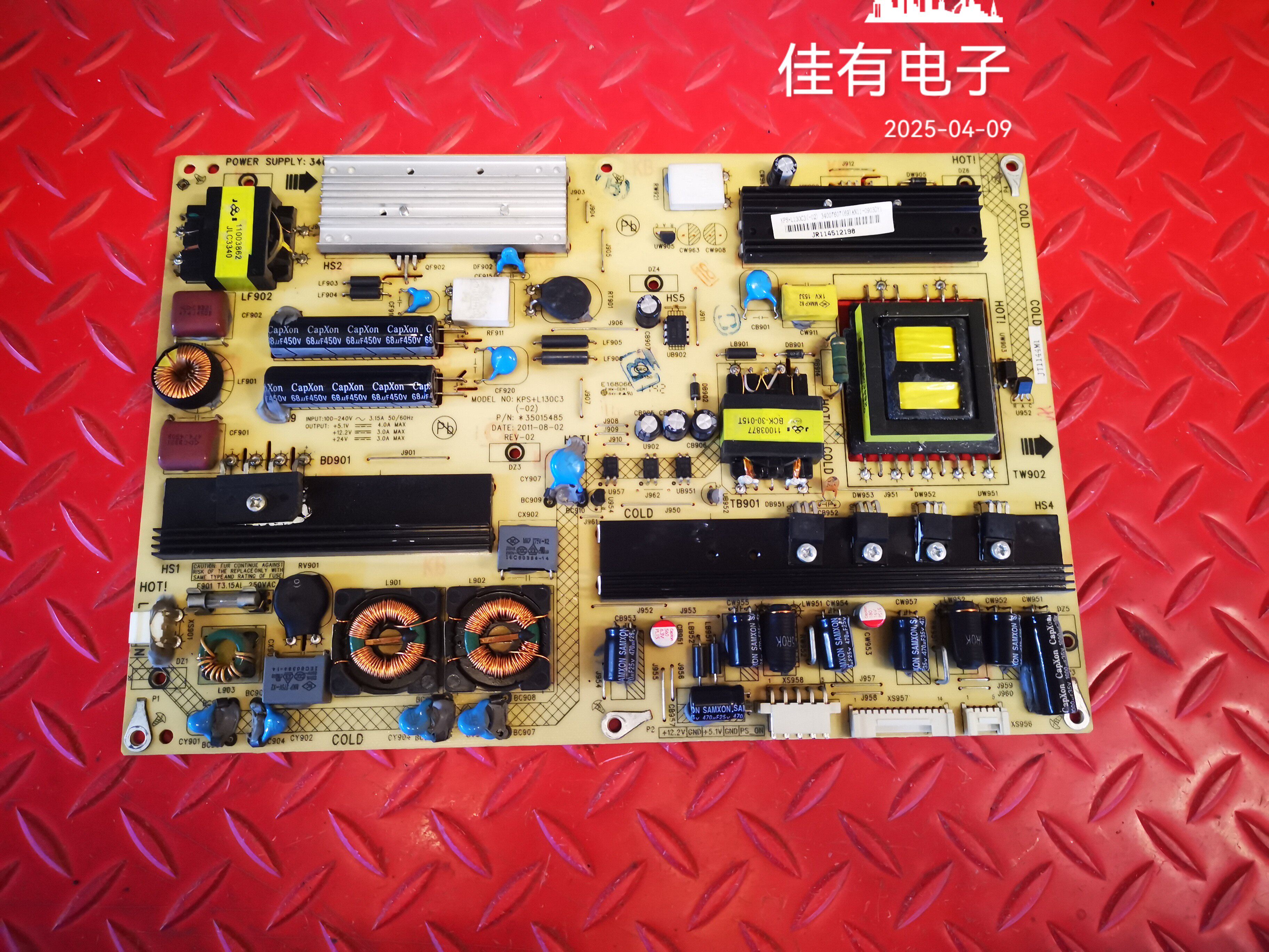 原装康佳LC32IS97N LED32HS11液晶电源板34007607 35015485