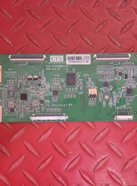 55寸华星逻辑板ST935AB2C-V1.1条码ST5461D12-4/5. 4K