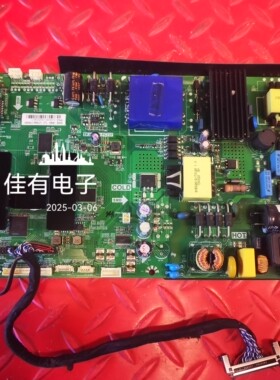 原装暴风50TM主板TP.MS628.PC737屏V500HJ1-PE8 DS50M51-DS11