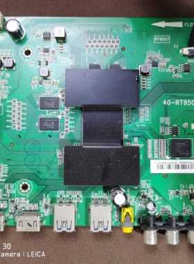 原装TCL B55A558U 主板40-RT9507-MAC4HG屏LVU550NDEL SD9W01