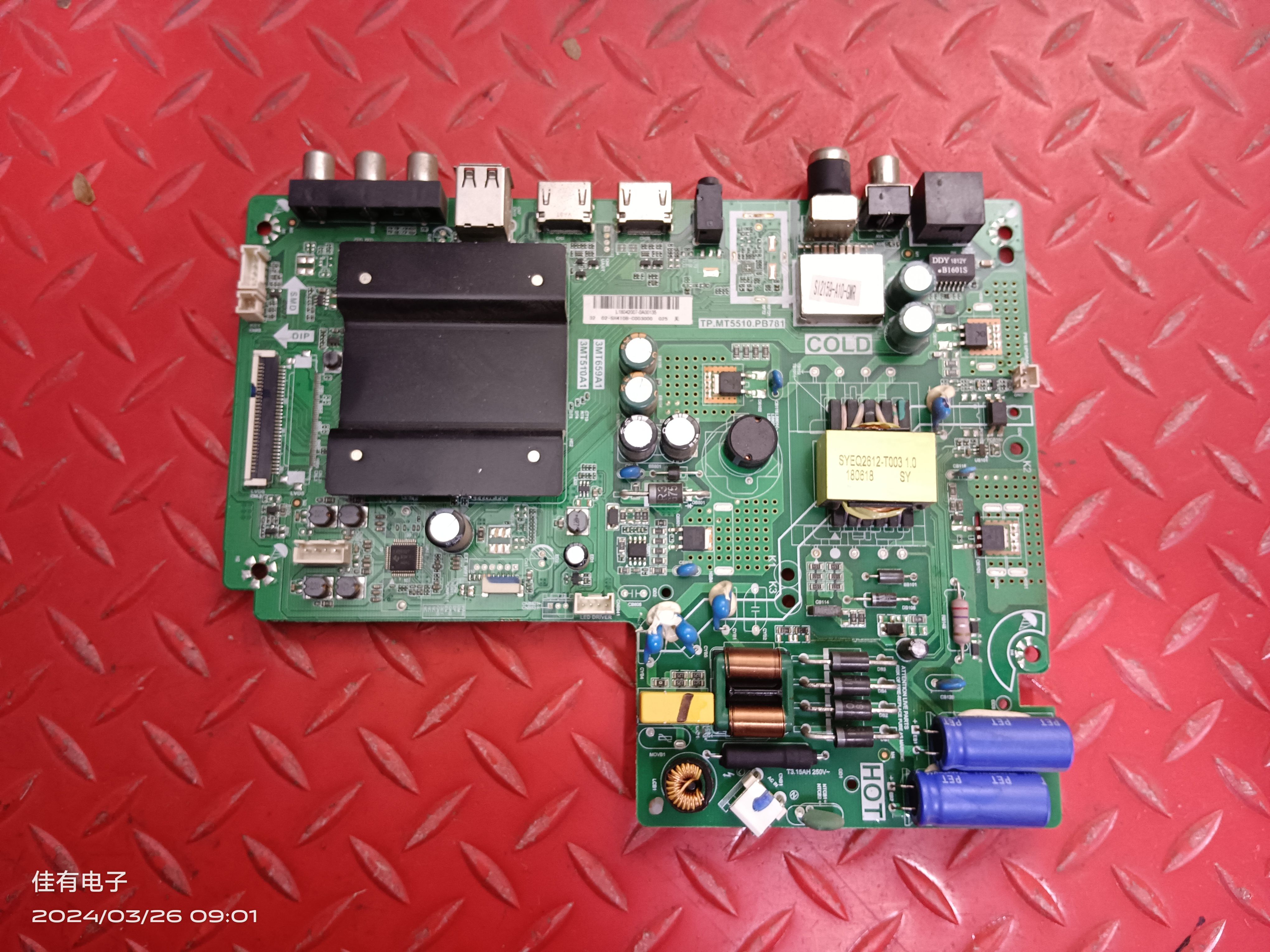 国美32GM16FA主板TP.MT5510.PB781 3MT659A1屏LVW320CSDX E0011