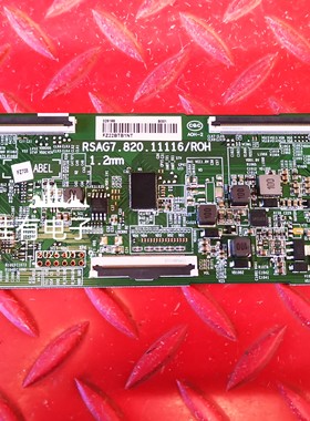 海信HD65A52H 逻辑板 RSAG7.820.11116 屏 HD650H1U71