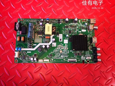 创维32S500F主板5800-A6S410-2P00 屏RDL320HY(HG0-000)