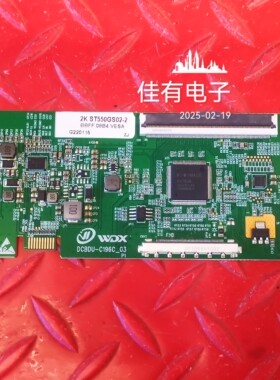 原装55寸液晶电视机 DCBDU-C196C-03 白色纸码2K ST550GS02-2