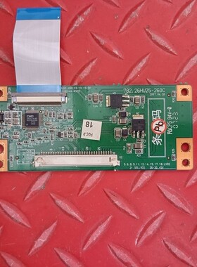 无排线原装厦华LC26HU26 逻辑板782.26HU25-260C测好