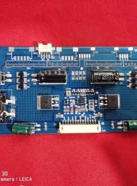 组装机 LC470DUF 32寸-55通用电视恒流背光板DZ-2446LS现货