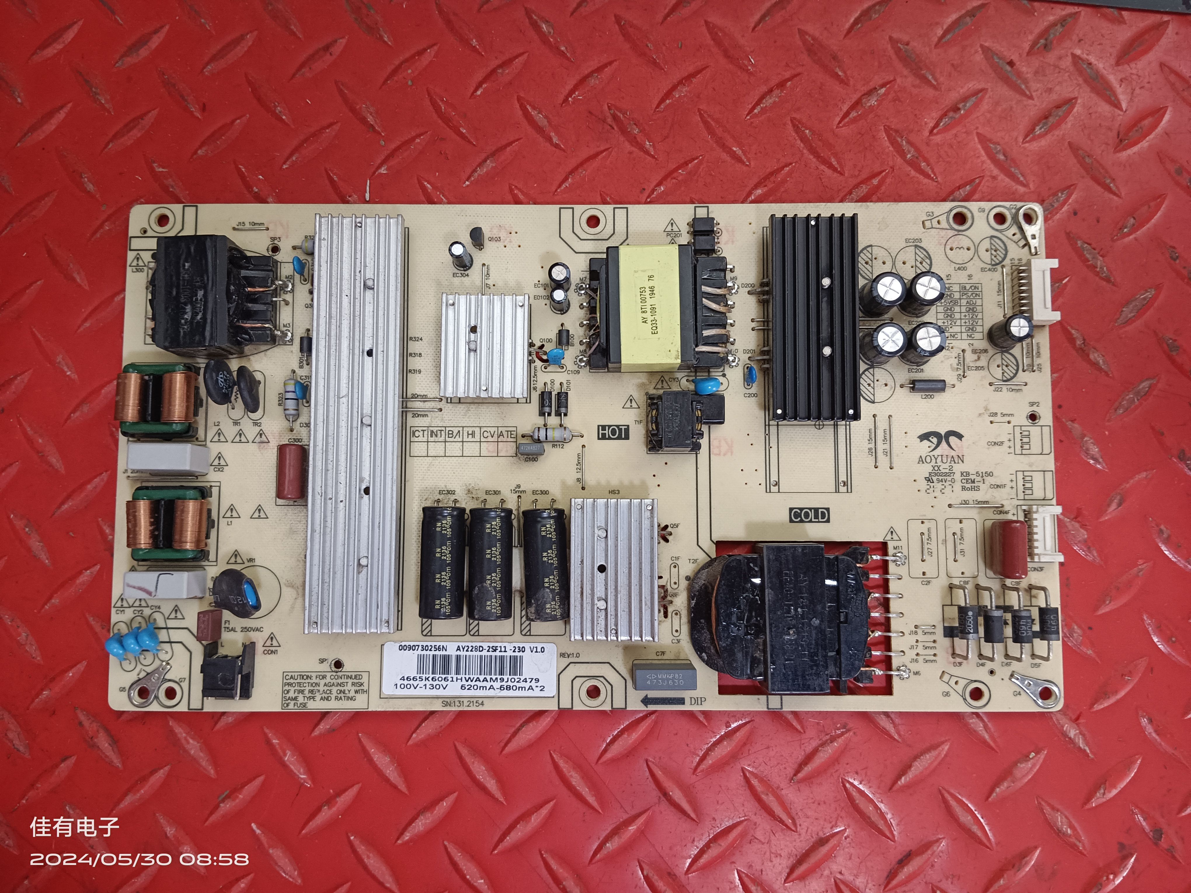 原装海尔LU65C71电源板0090730256N AY228D-2SF11