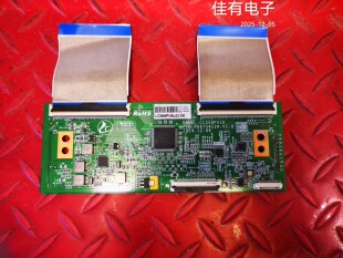 无排线55寸逻辑板 CC550PV1D PD6754C2A-V1.0纸码LC546PU4L01.4K