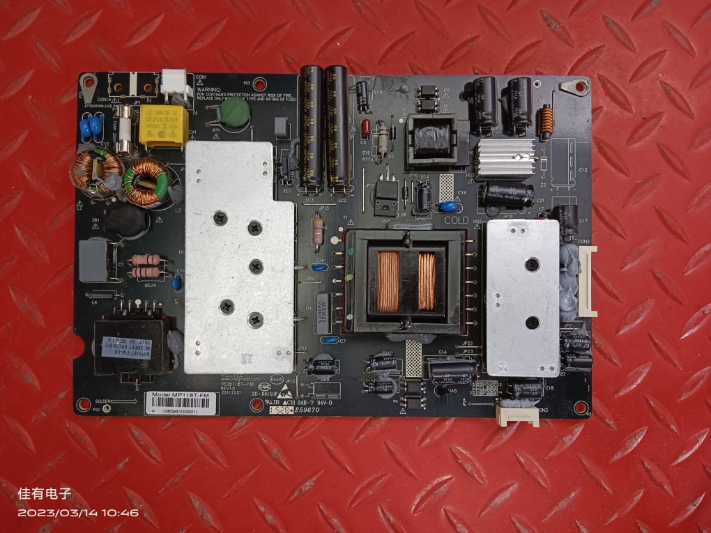 D箱 全新 原装液晶电视 游戏机 显示器 电源板MP118T-FM