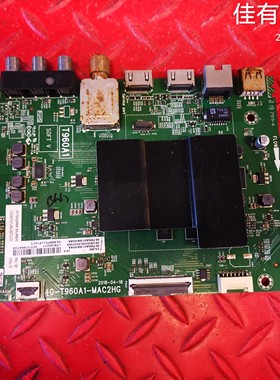 原装TCL 55L680 55F6主板40-T960A1-MAC2HG配屏LVU550NDEL CD9W14
