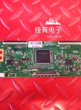 55寸 原装创维55V5逻辑板 6870C-0584A