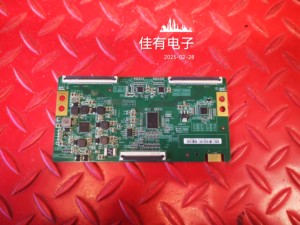 原装创维75A23S电视逻辑板47-6021663 HV750QUBF92