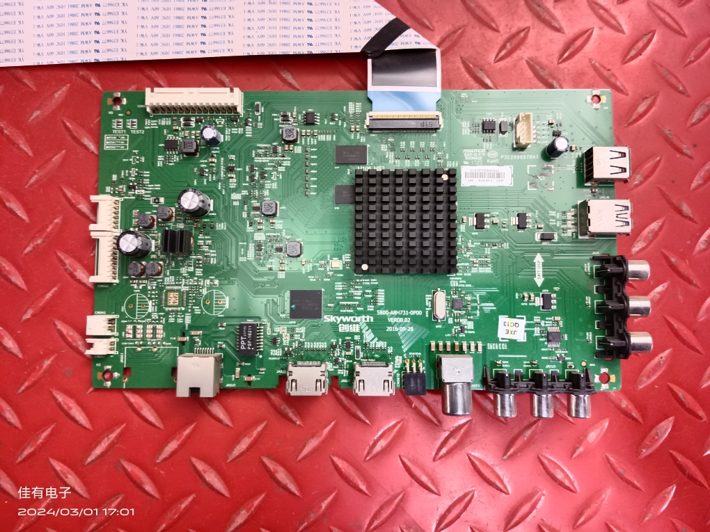 原装创维55Y3主板5800-A8H731-0P00华星屏RDL550WY(CD0-200)