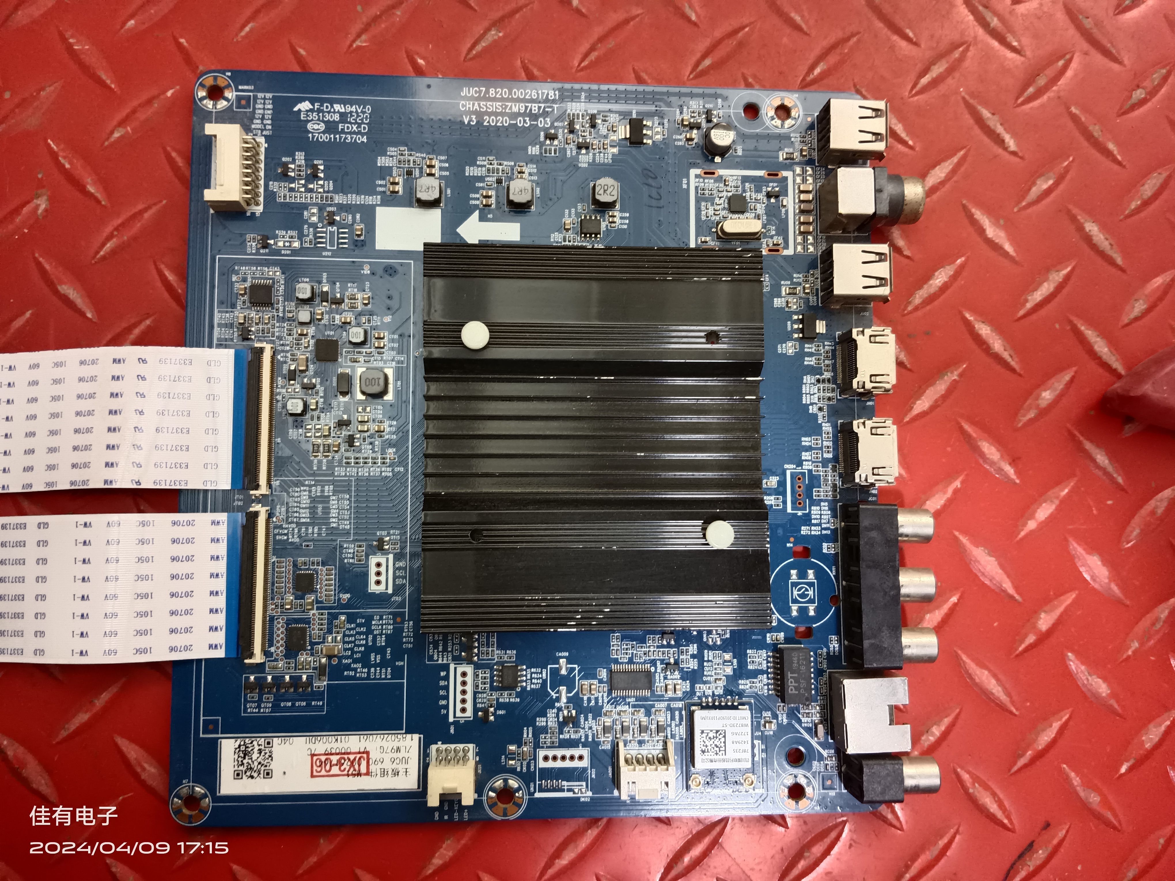 长虹65D5H 65D4PS主板JUC7.820.00261781配屏C650U19-E13-H