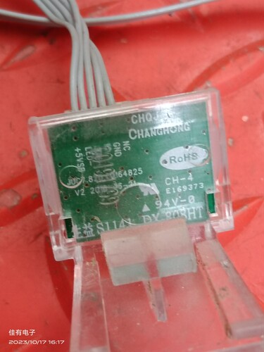 长虹55D3S 65D2P 43E8电视遥控接收板JUC7.820.00164825 V2