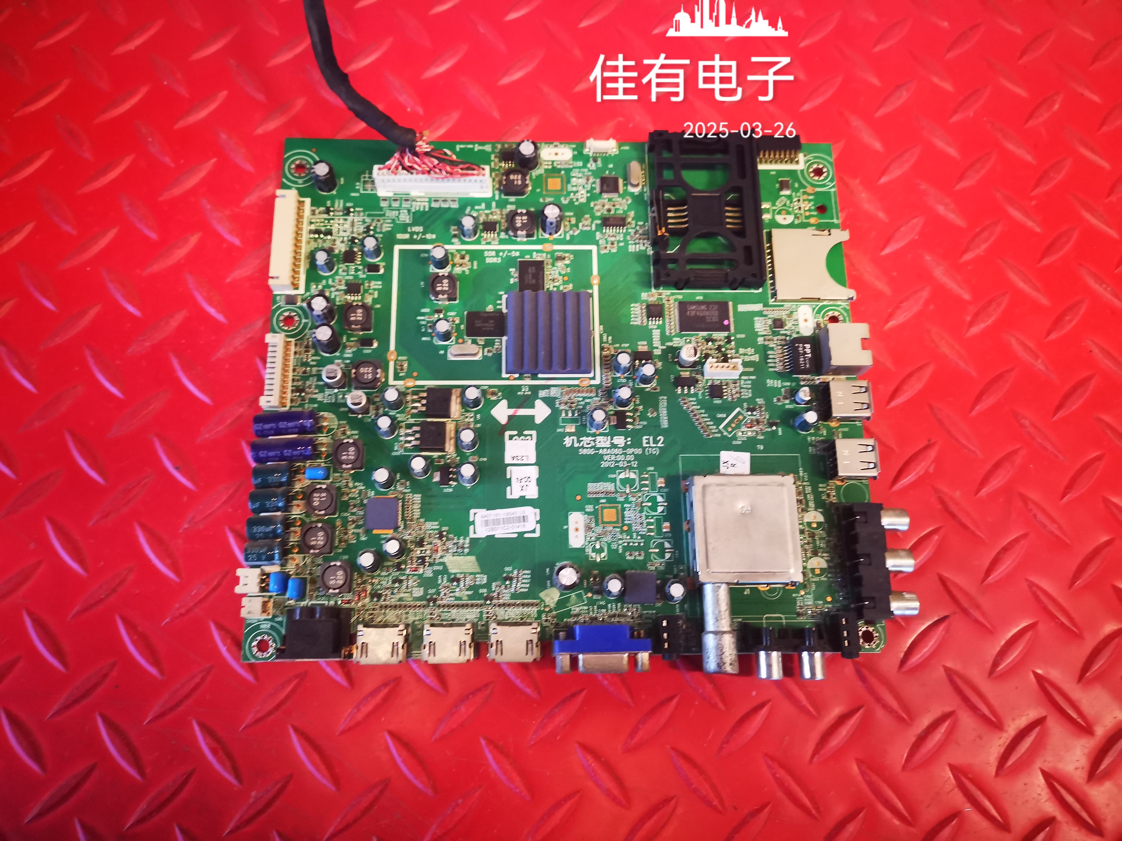 原装创维42E750A 电视主板5800-A8A060-0P00屏LC420EUN(FE)(F1)