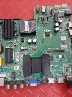 原装杂牌组装机网络智能液晶电视主板TP.R69 PD64 QT552LP V1.5