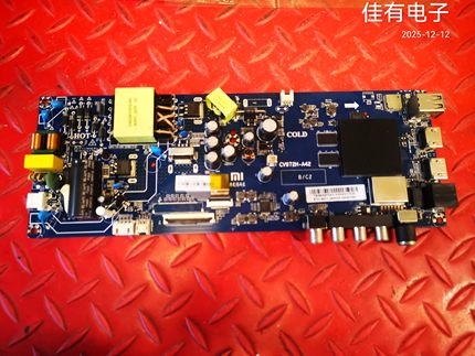 小米L43M5-ES主板CV972H-A42屏L43M5-ES-BOE电压67.2-86.4V/550MA