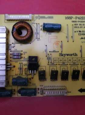 创维42E860N 42寸背光恒流板168P-P42DXM-40 5800-P420DXM-0400