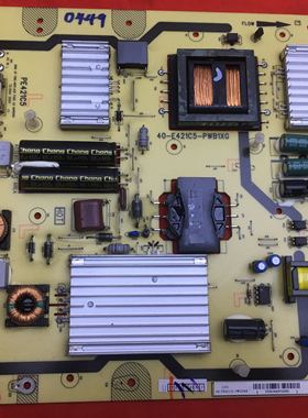 适用TCL L43E5000E电源板40-E421C5-PWB1XG 08-PE421C5-PW200AA