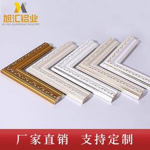 十字绣裱框材料欧式油画边框框业相框线条金色实木画框配件批发