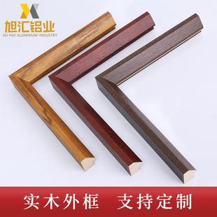 画框线条批发厂家直销实木相框条子定制白木装饰条镜框线量大从优