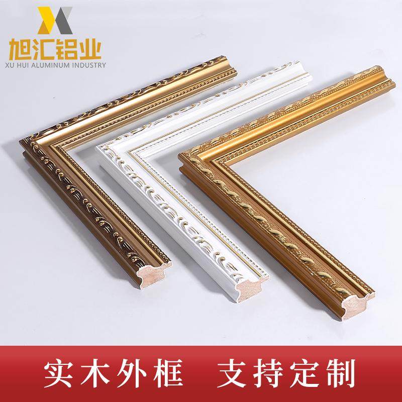 实木相框装饰条镜框线金色线条欧式影楼相框十字绣广告画框外批发