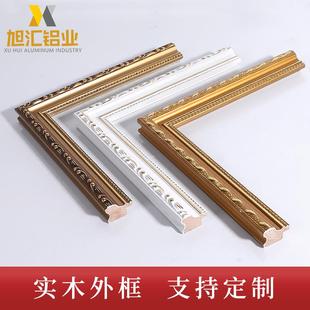 实木相框装饰条镜框线金色线条欧式影楼相框十字绣广告画框外批发