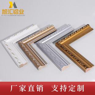 影楼婚纱照相框条子欧式实木金色花纹十字绣钻石画线条配件批发