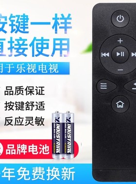 适用乐视TV T1S Letv RC09K 盒子遥控器乐视C1/C1S遥控乐