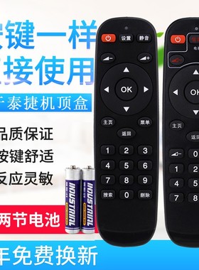 适用WeBox/泰捷 WE30C泰捷方盒专用红