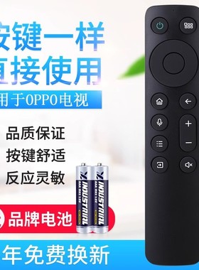 无语音适用OPPO电视遥控器BRC-004A OPPO K9 R1 S1 43/55/65/75