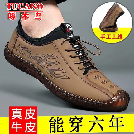 头层牛皮啄木鸟男鞋真皮春季新款2023休闲皮鞋男牛筋底防滑内增高