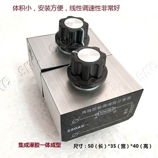 SKC-5A螺丝机调速器半波调速器 振动盘全波调速器 半全波调速器