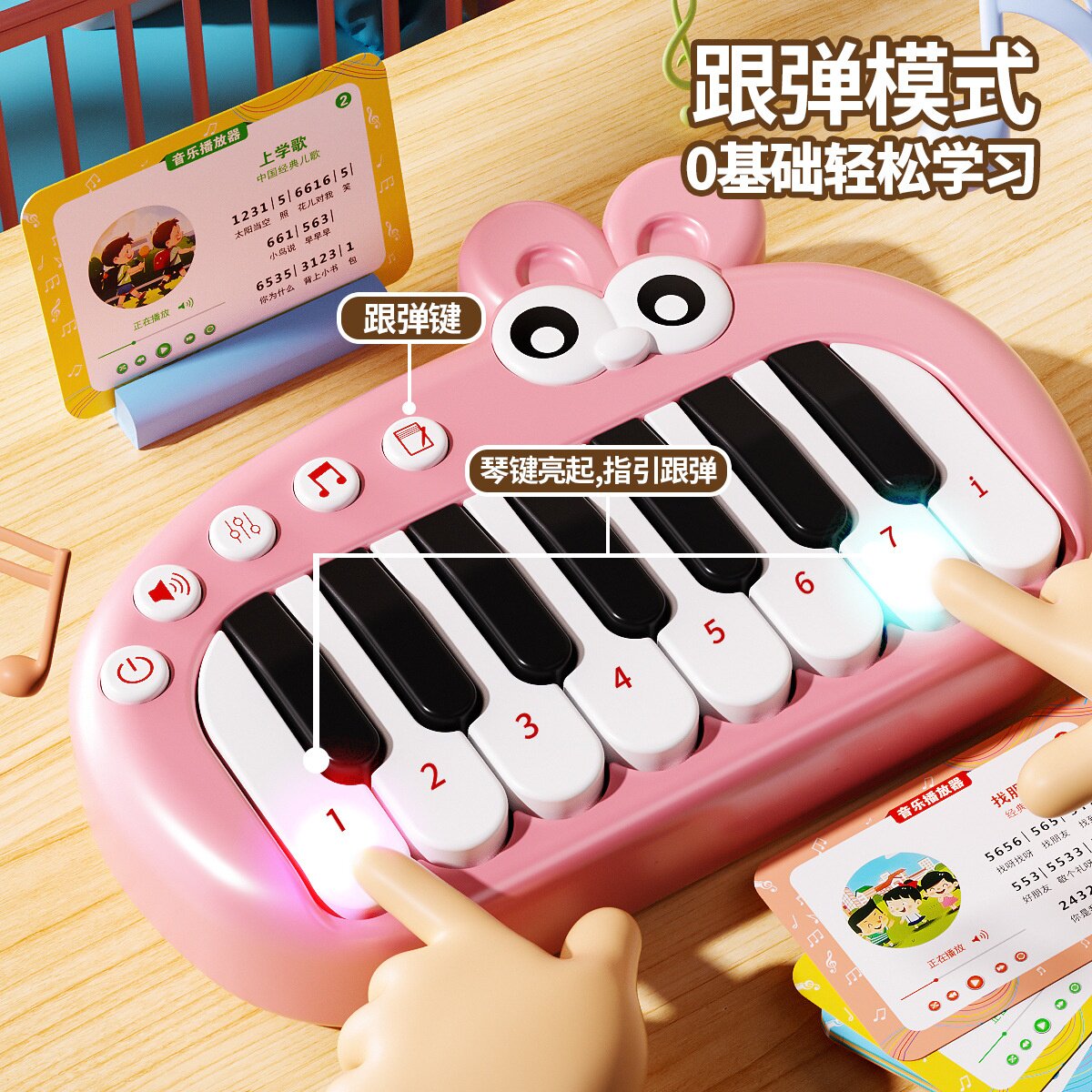 儿童玩具口袋钢琴早教多功能迷你电子琴初学益智音乐女孩乐器弹奏