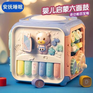 婴儿六面鼓玩具益智盒多面鼓体音乐手拍鼓早教手拍智立方幼六个月