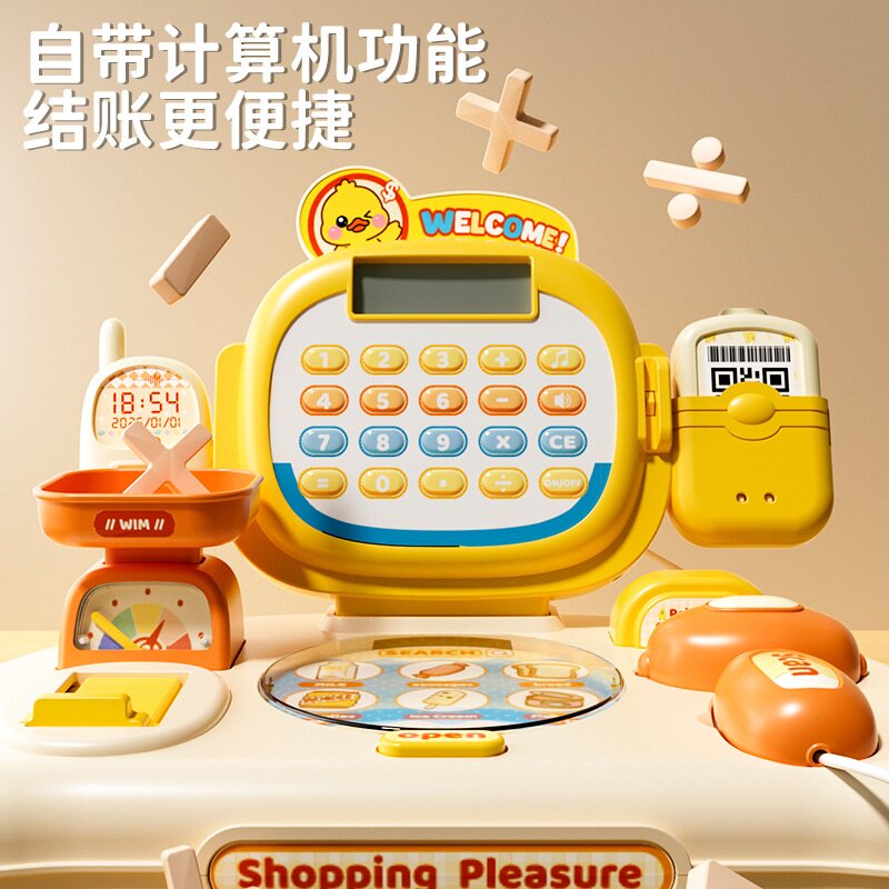 超市收银机儿童玩具智能感应称重仿真收银台大容量收纳过家家礼物