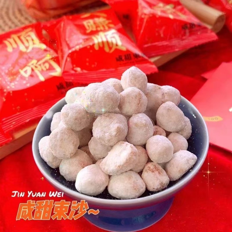 普宁仙城束沙咸甜束砂潮汕特产花生糖老式小包装休闲茶点零食包邮