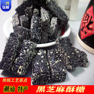 黑芝麻糕手工传统营养
