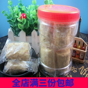 花生酥糖礼盒 手工花生酥 豆贡 豆酥糖 潮汕特产小吃零食休闲食品