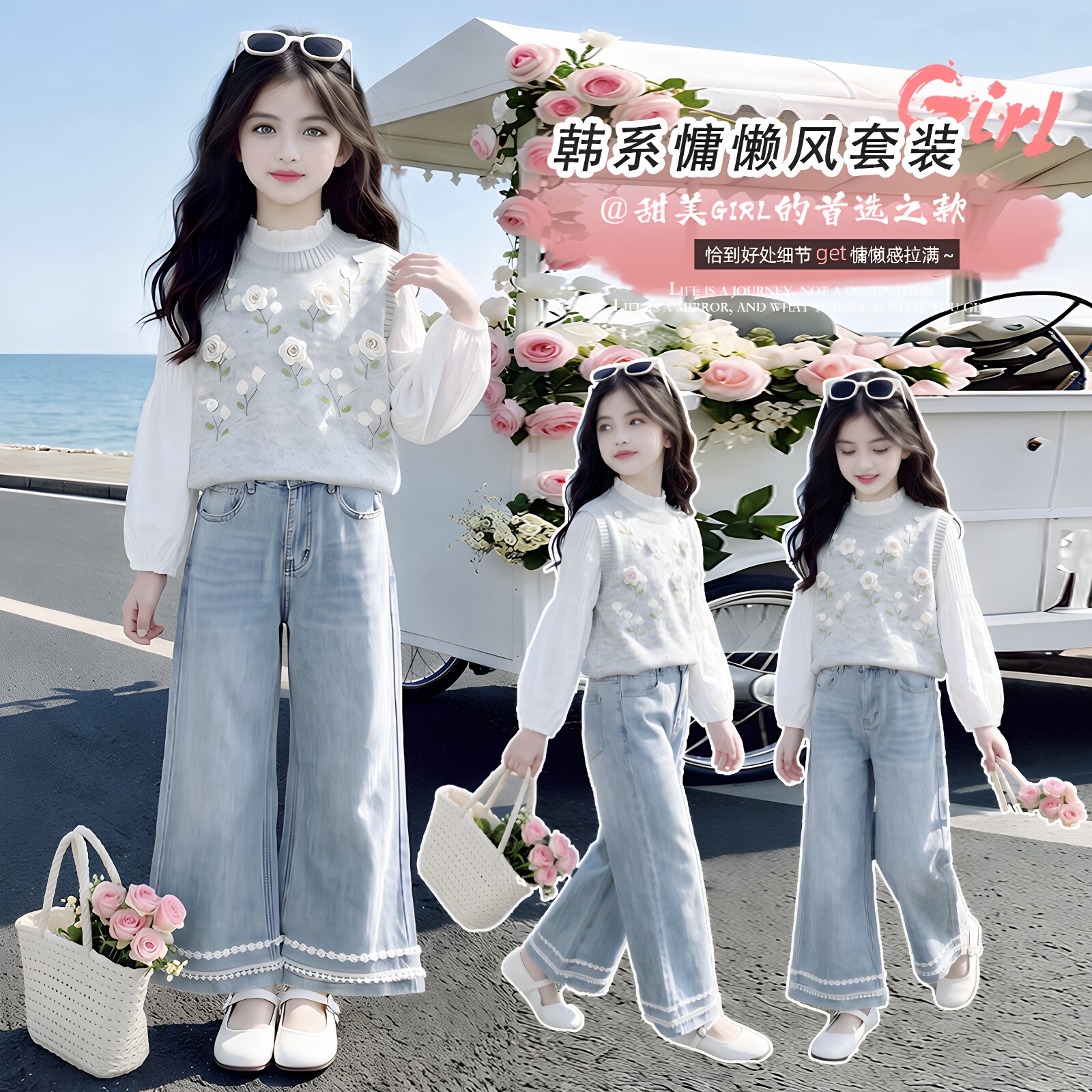 女童秋装花朵马甲牛仔裤三件套
