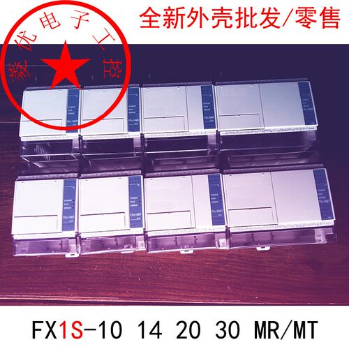 三菱PLCFX1S-10142030外壳