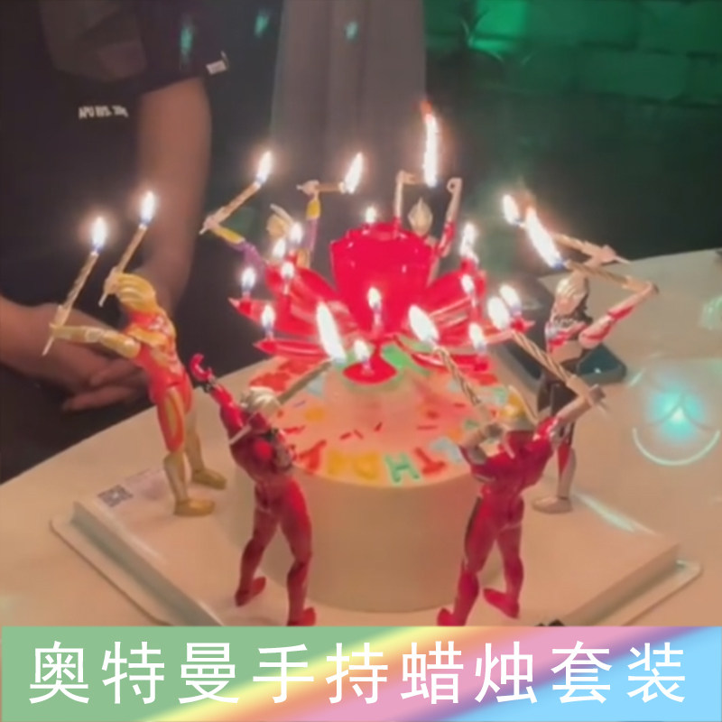 迪迦奥特曼蜡手持蜡烛生日莲花音乐蜡烛套装一次性开花点燃奥特曼