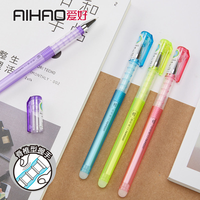 爱好卡通小学生蓝色可擦中性笔