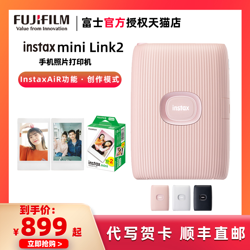 富士instax无线mini照片打印机